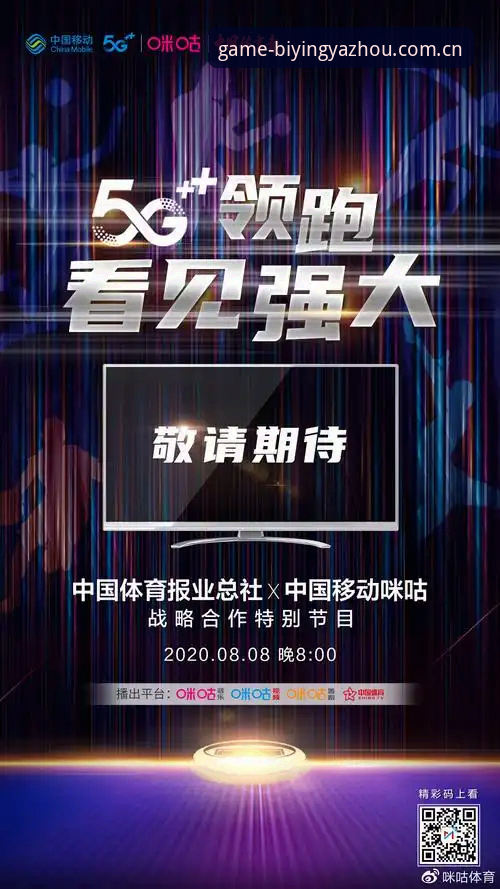 必赢亚州APP下载2026最新版本 2026年,为什么